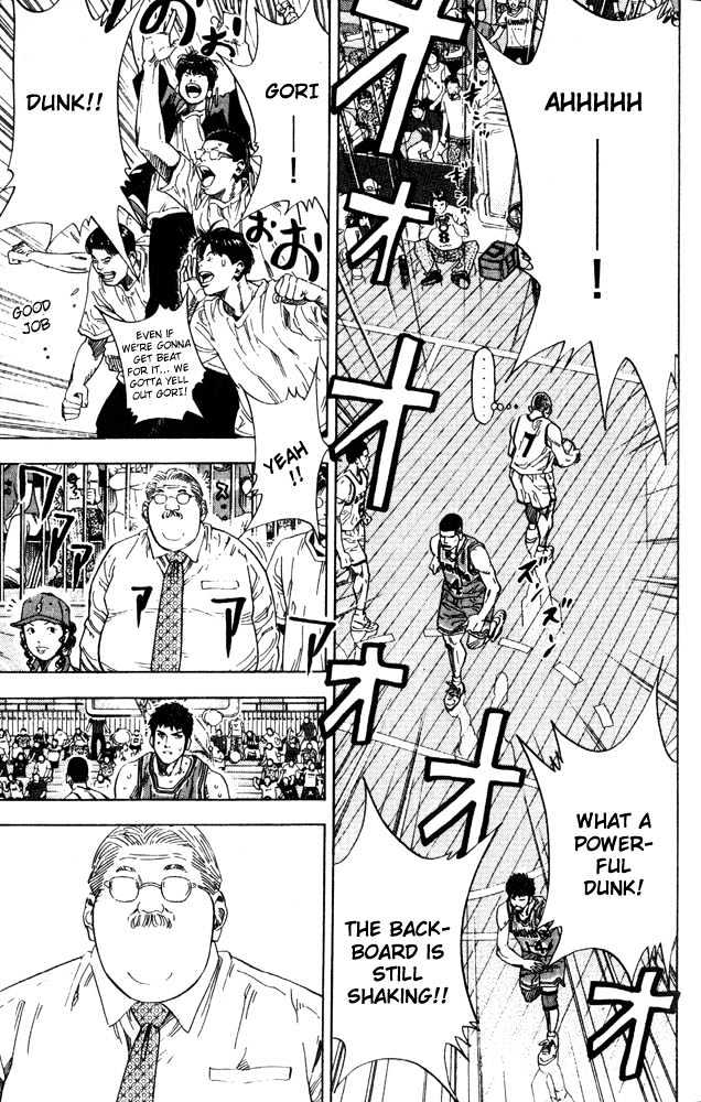 Slam Dunk, Chapter 226 image 05